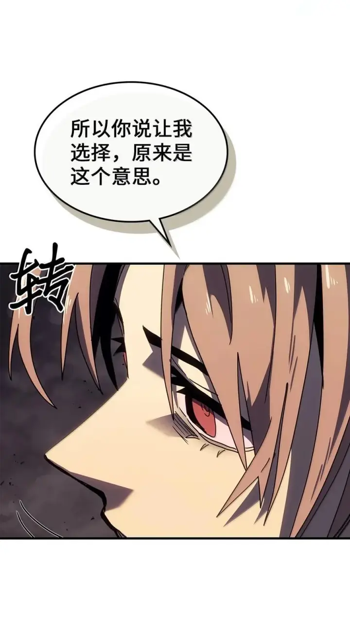 《归还者的魔法要特别》263 263图38