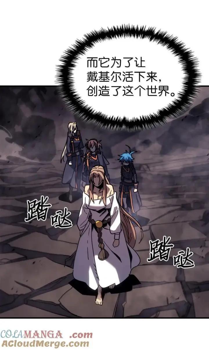 《归还者的魔法要特别》263 263图40