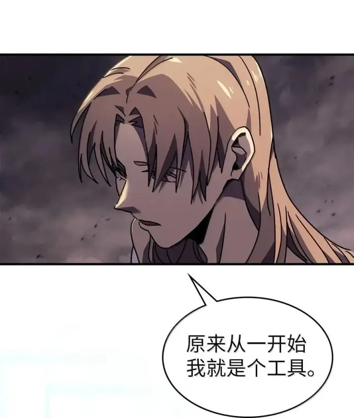 《归还者的魔法要特别》263 263图41