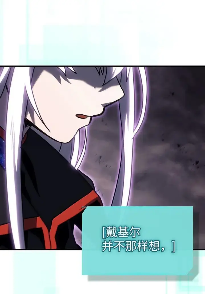 《归还者的魔法要特别》263 263图42