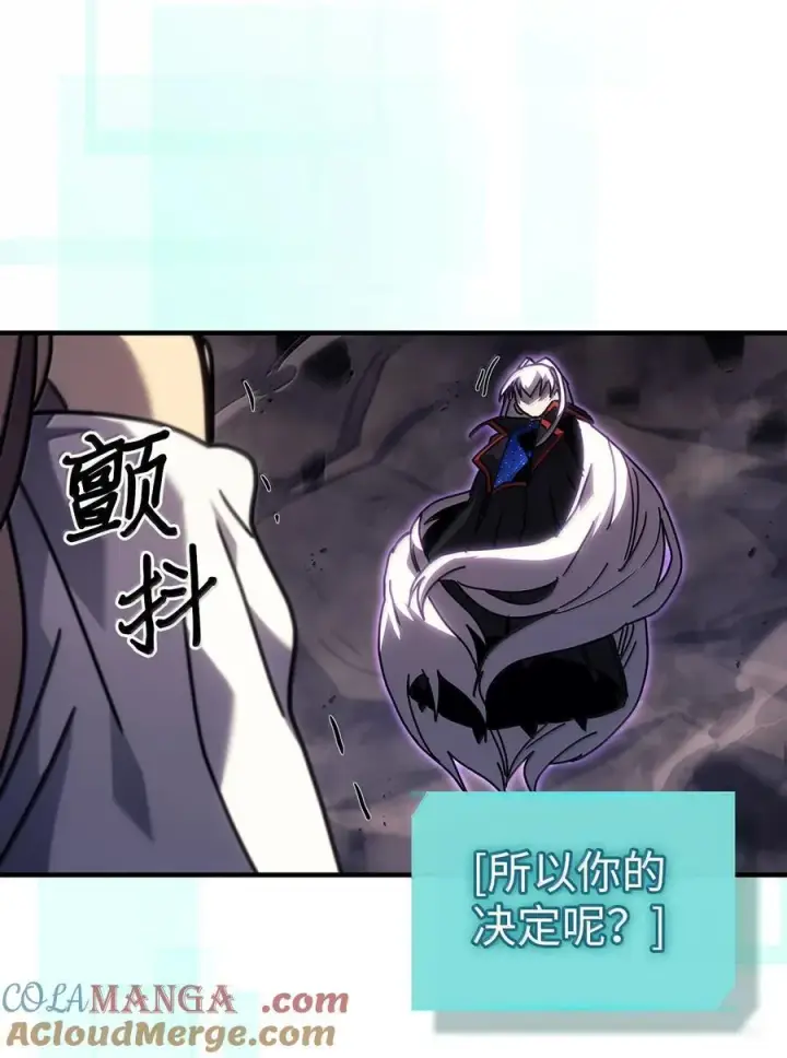 《归还者的魔法要特别》263 263图46