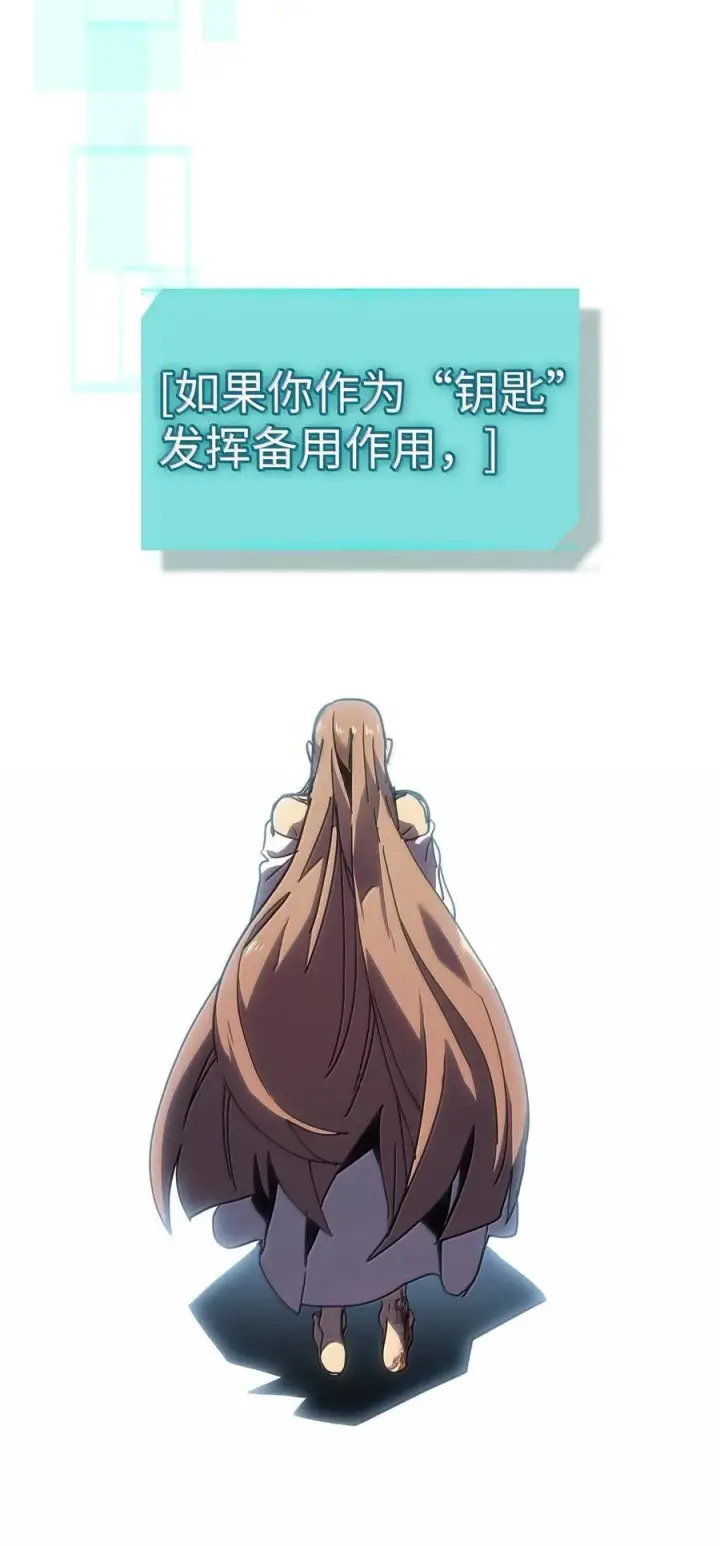 《归还者的魔法要特别》263 263图47