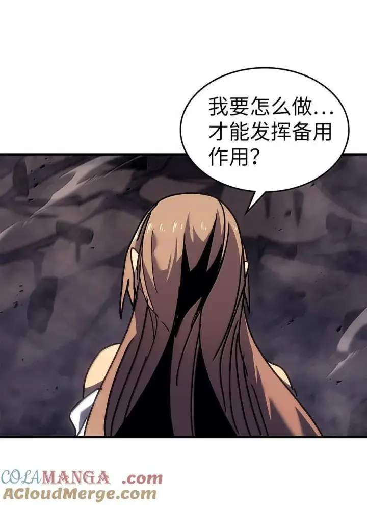 《归还者的魔法要特别》263 263图49