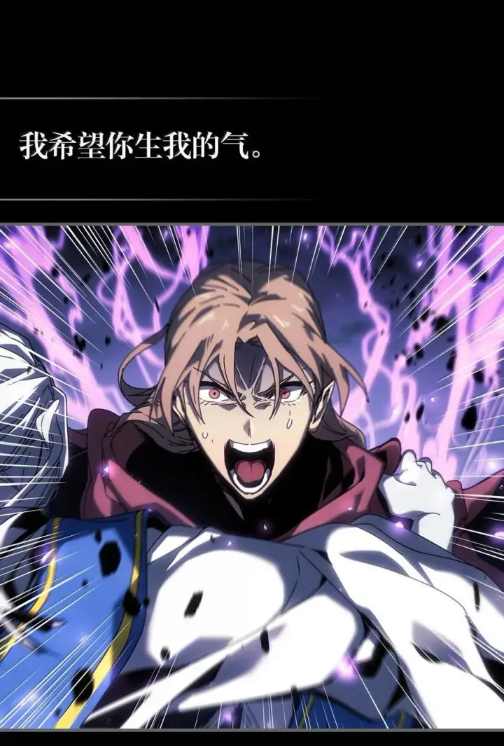 《归还者的魔法要特别》263 263图5