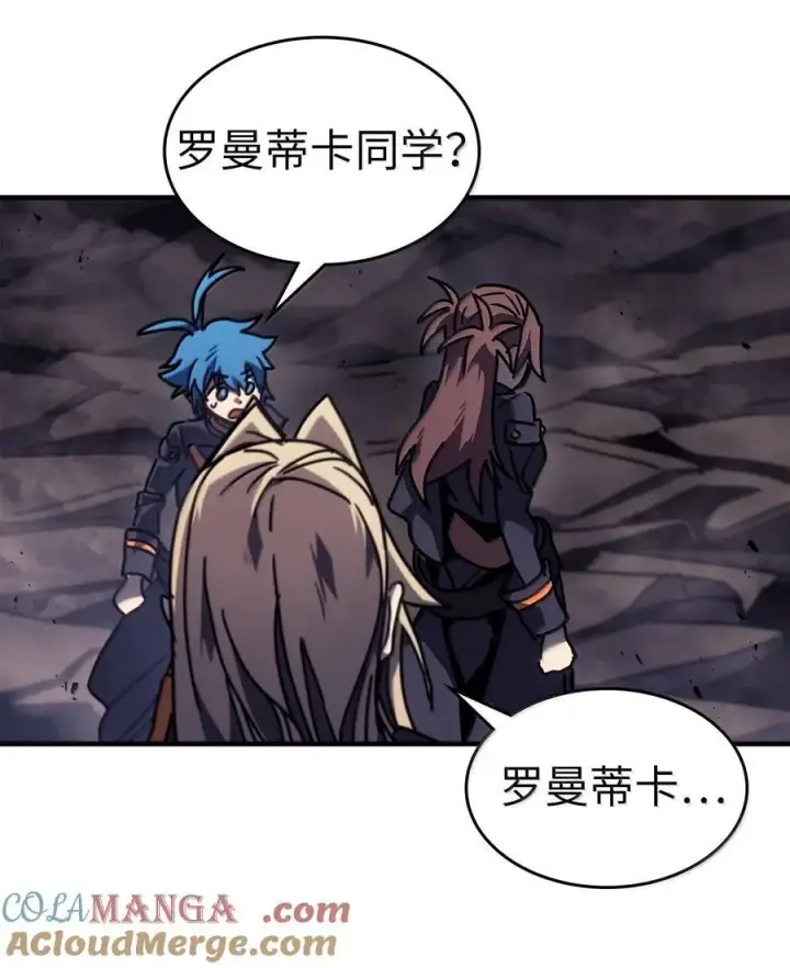 《归还者的魔法要特别》263 263图52