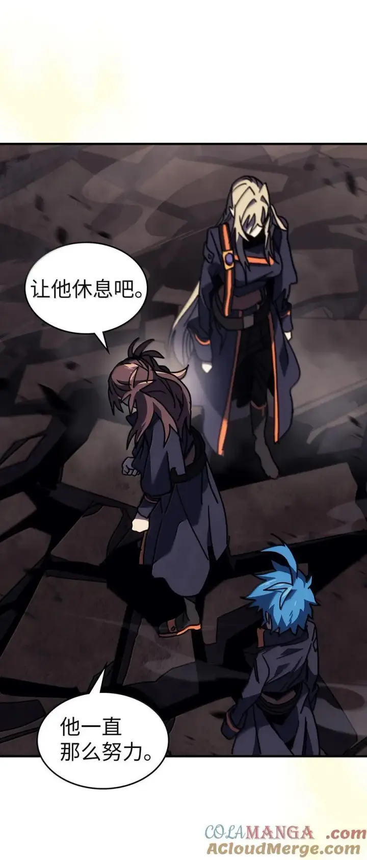 《归还者的魔法要特别》263 263图58