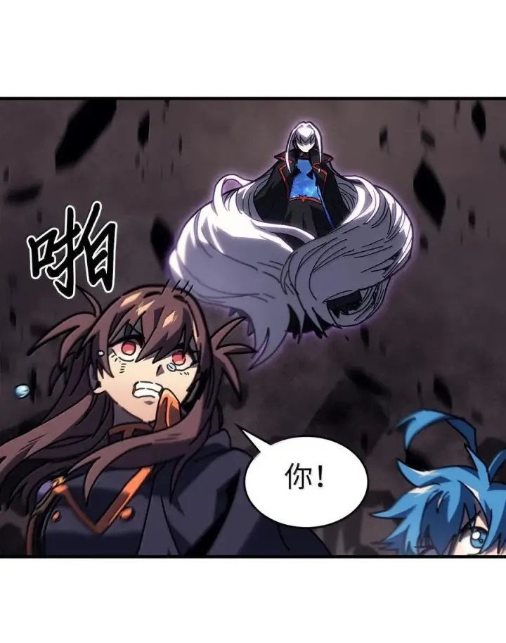 《归还者的魔法要特别》263 263图62