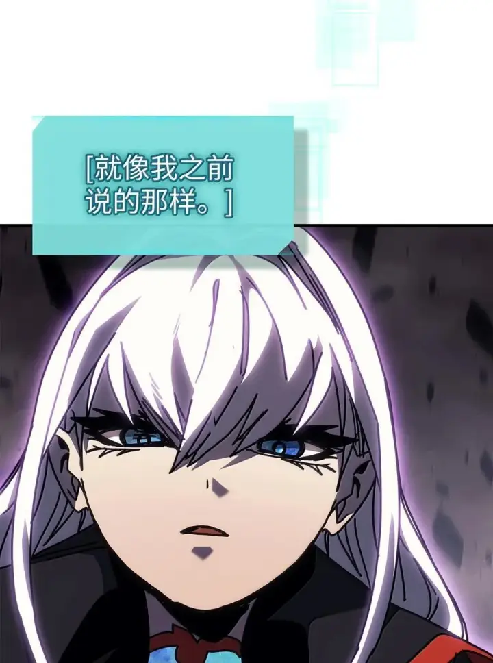 《归还者的魔法要特别》263 263图65