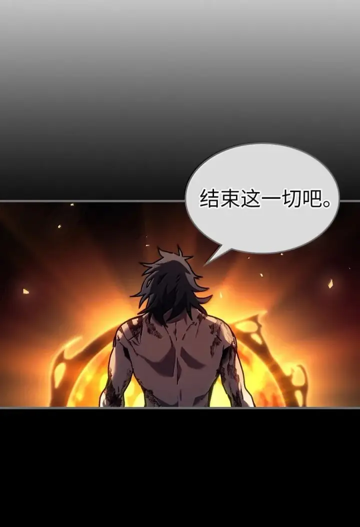 《归还者的魔法要特别》263 263图71