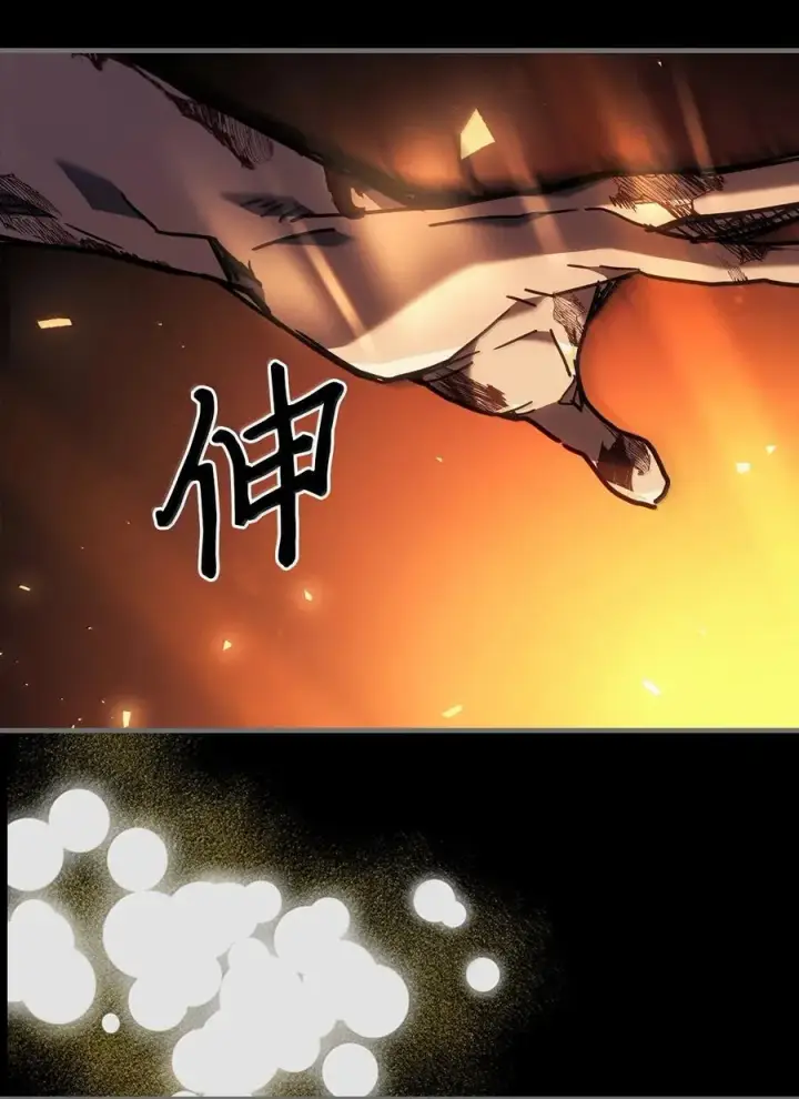 《归还者的魔法要特别》263 263图72