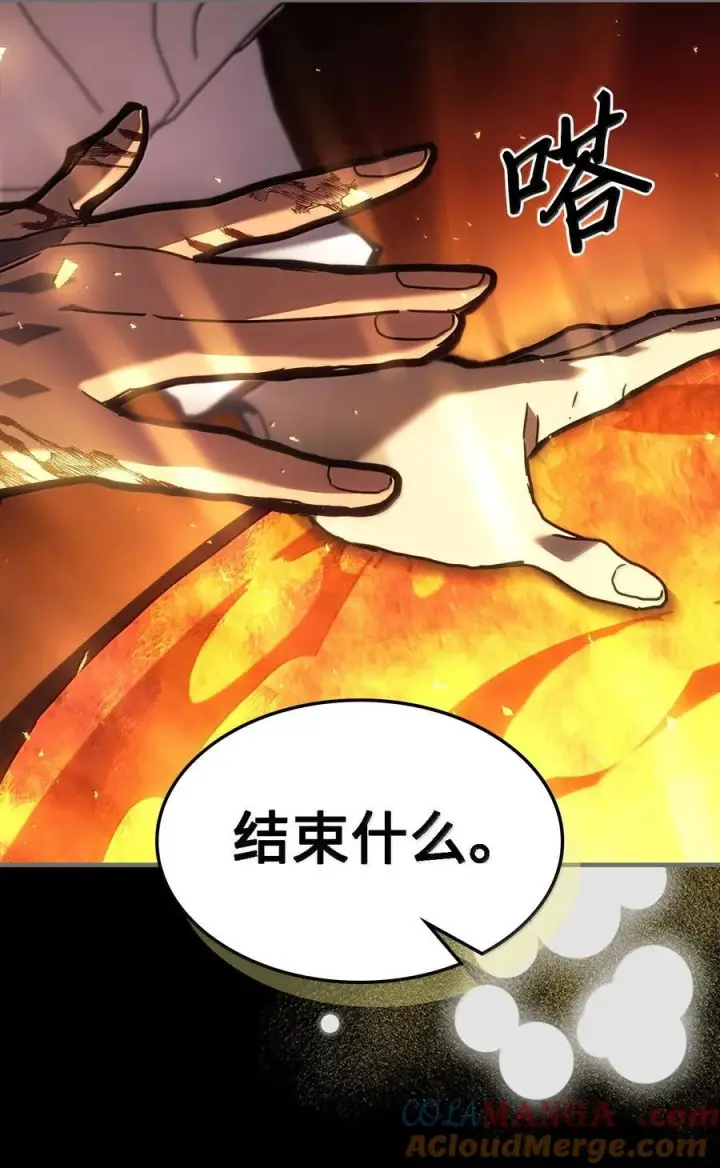 《归还者的魔法要特别》263 263图73