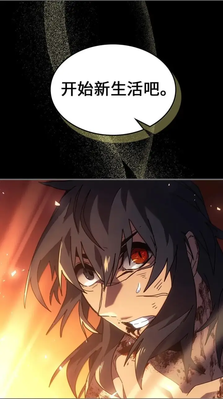 《归还者的魔法要特别》263 263图77