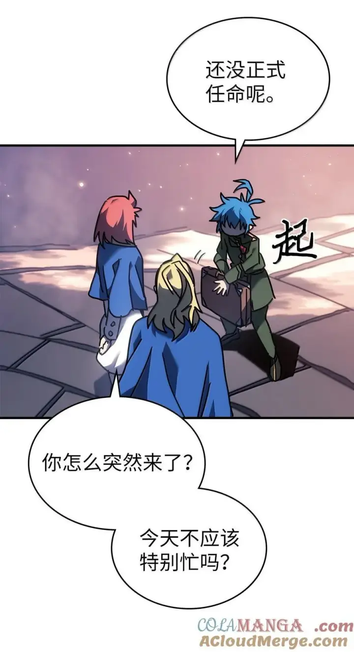 《归还者的魔法要特别》264 264图13