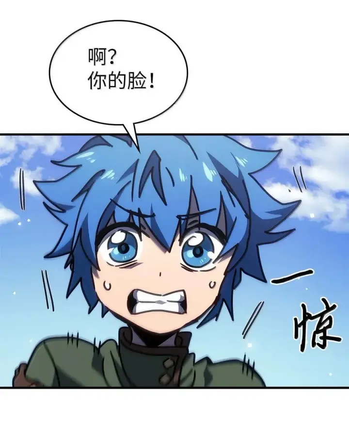 《归还者的魔法要特别》264 264图15