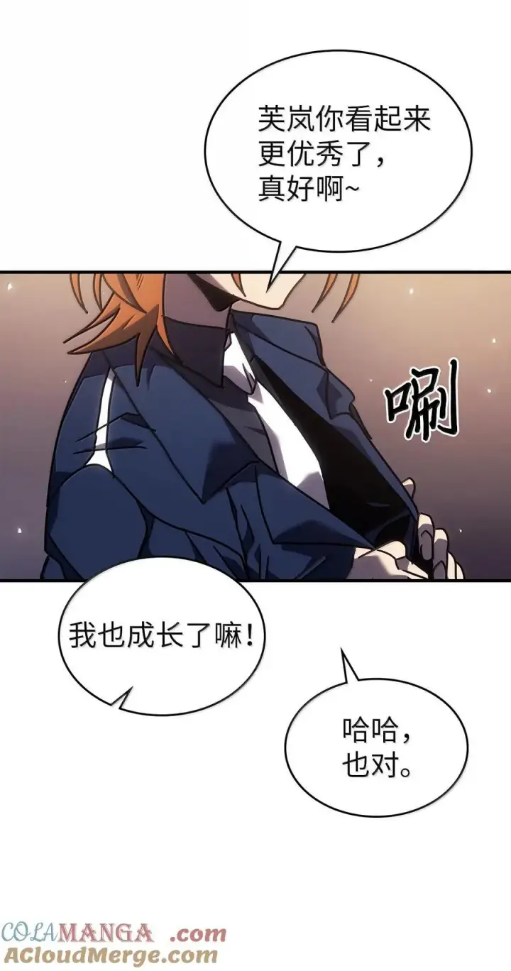 《归还者的魔法要特别》264 264图28