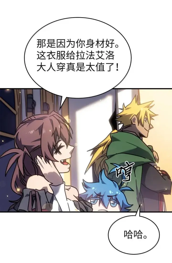 《归还者的魔法要特别》264 264图35