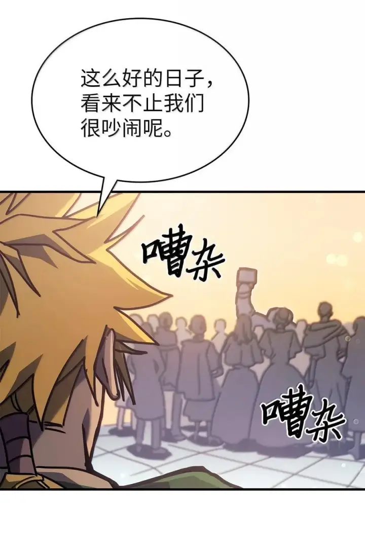 《归还者的魔法要特别》264 264图36