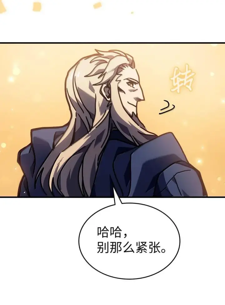 《归还者的魔法要特别》264 264图41