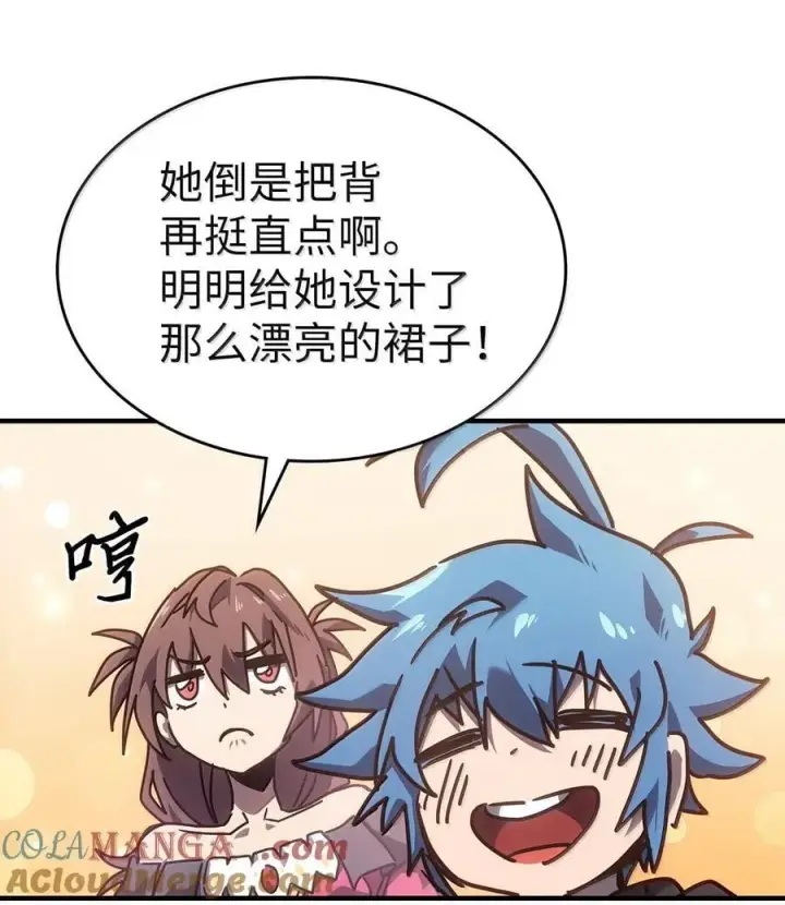 《归还者的魔法要特别》264 264图43