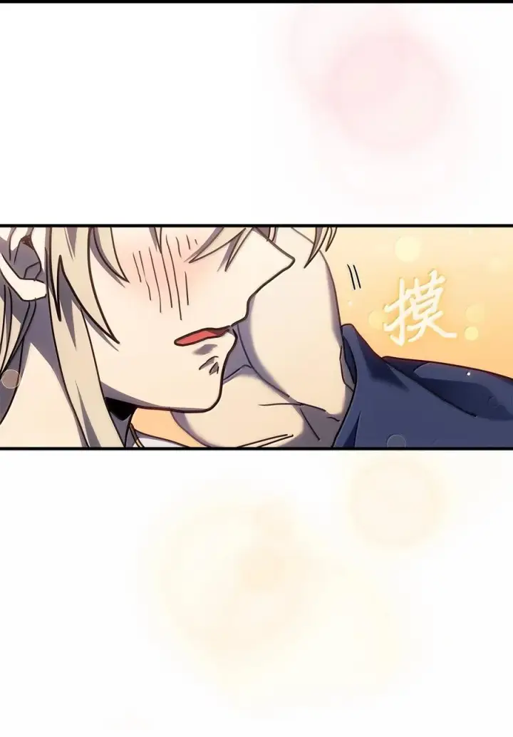 《归还者的魔法要特别》264 264图51