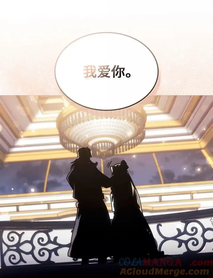《归还者的魔法要特别》264 264图52