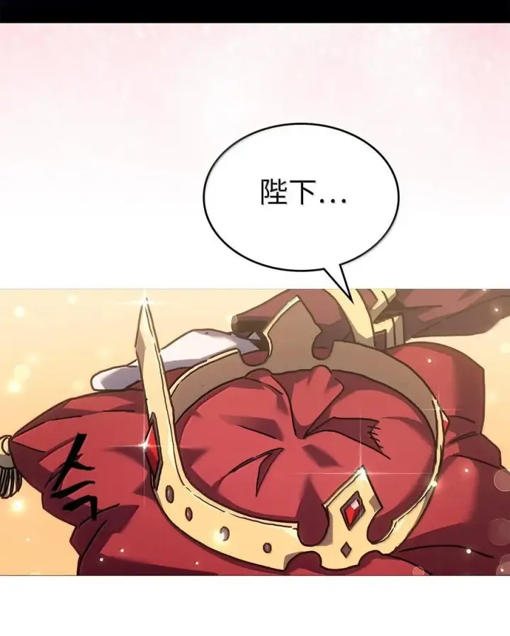 《归还者的魔法要特别》264 264图53