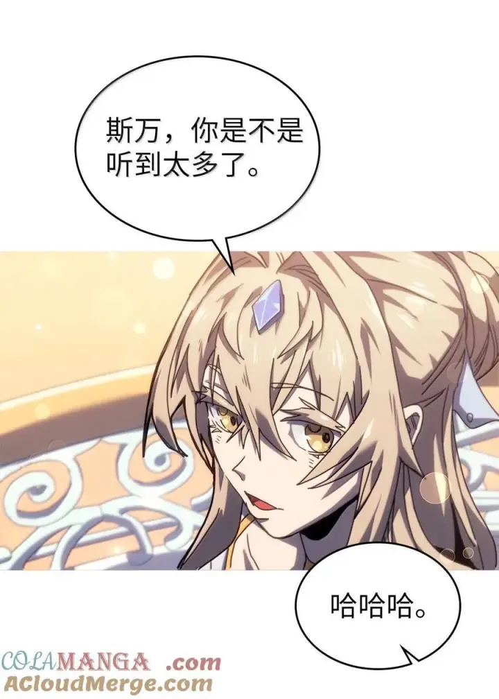 《归还者的魔法要特别》264 264图55