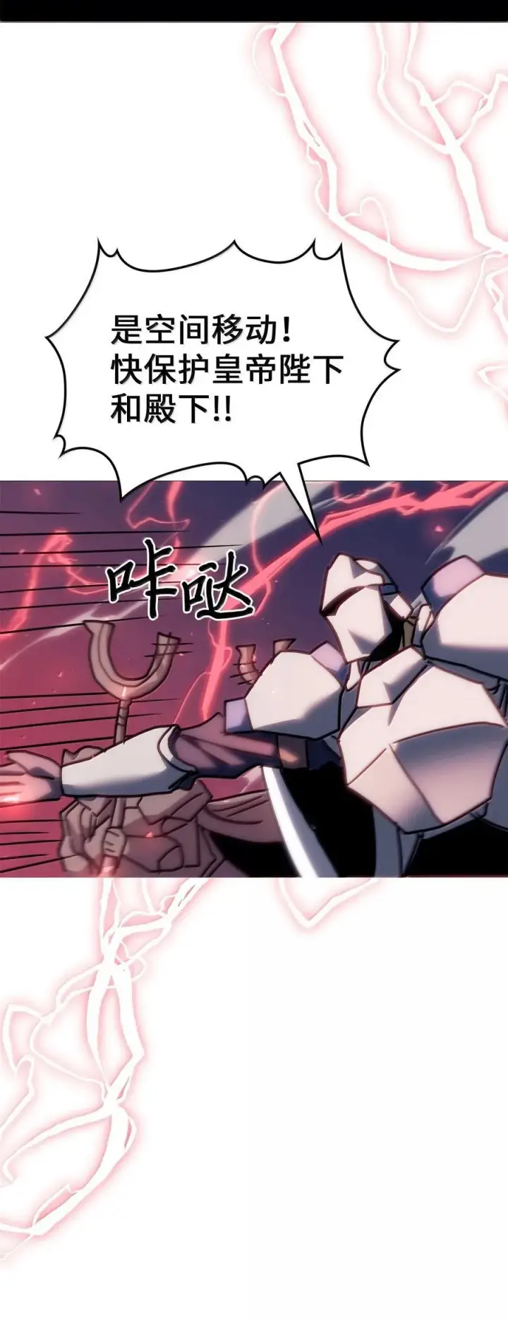 《归还者的魔法要特别》264 264图59