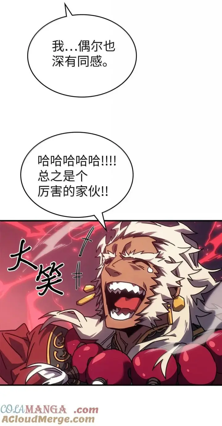 《归还者的魔法要特别》264 264图61