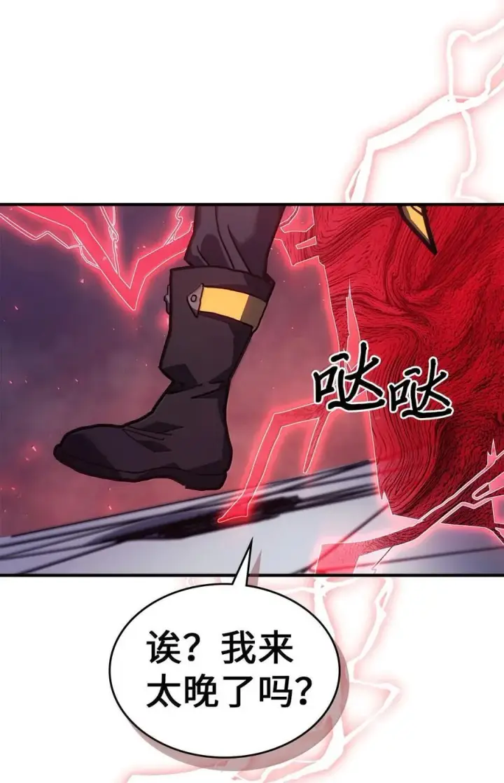 《归还者的魔法要特别》264 264图65