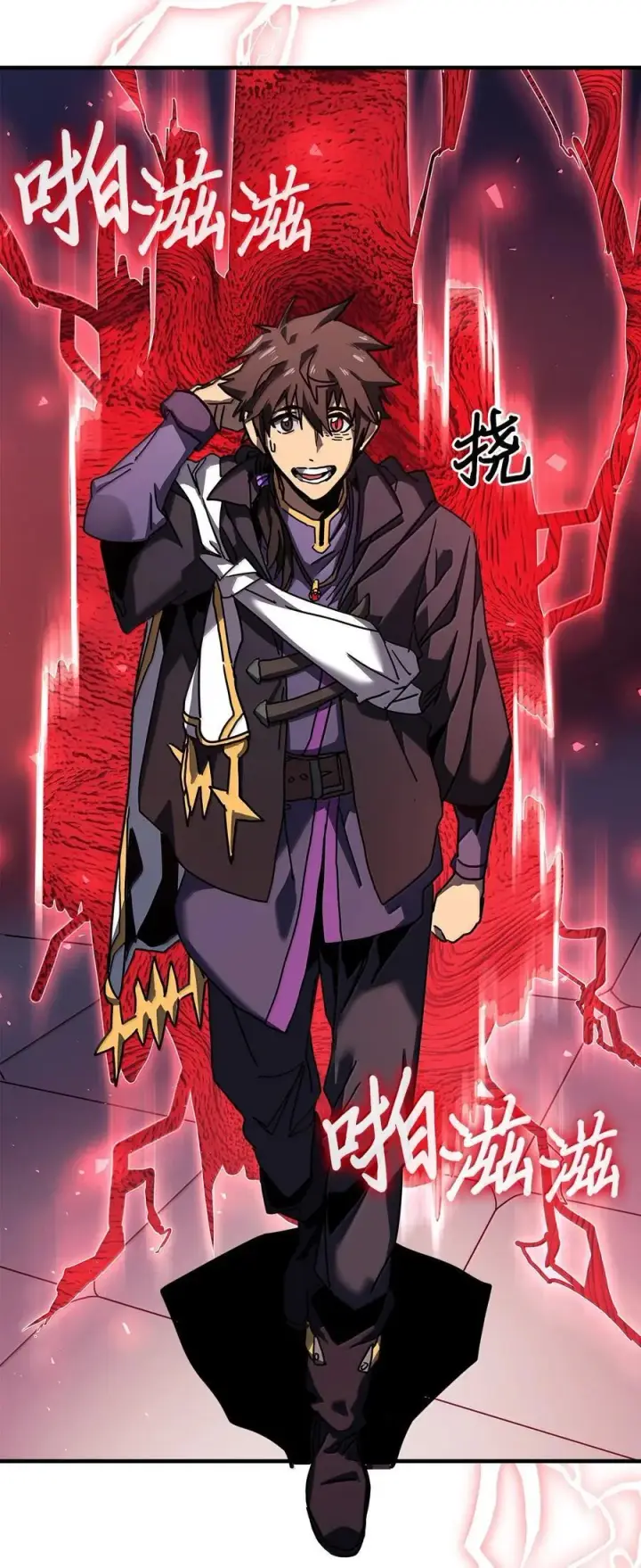 《归还者的魔法要特别》264 264图66