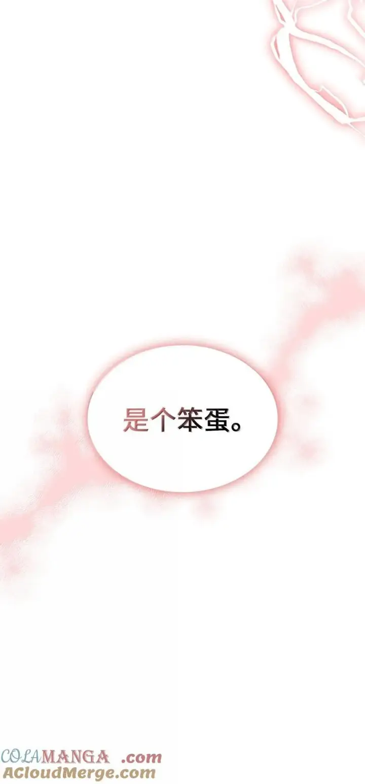 《归还者的魔法要特别》264 264图67