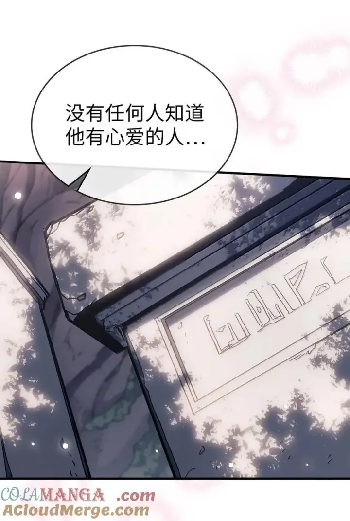 《归还者的魔法要特别》265 265图34