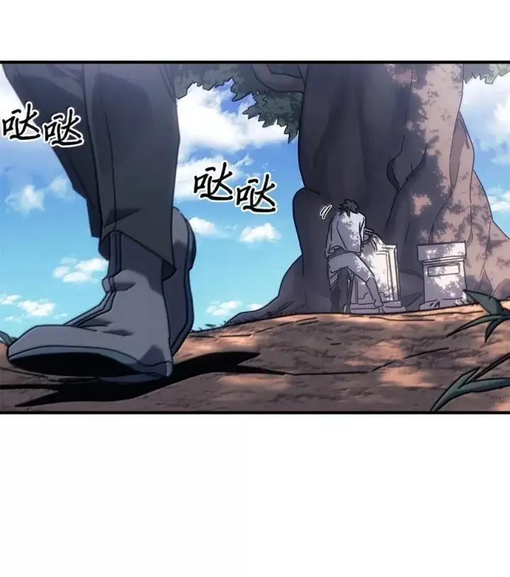 《归还者的魔法要特别》265 265图36