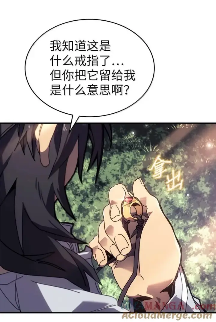《归还者的魔法要特别》265 265图40