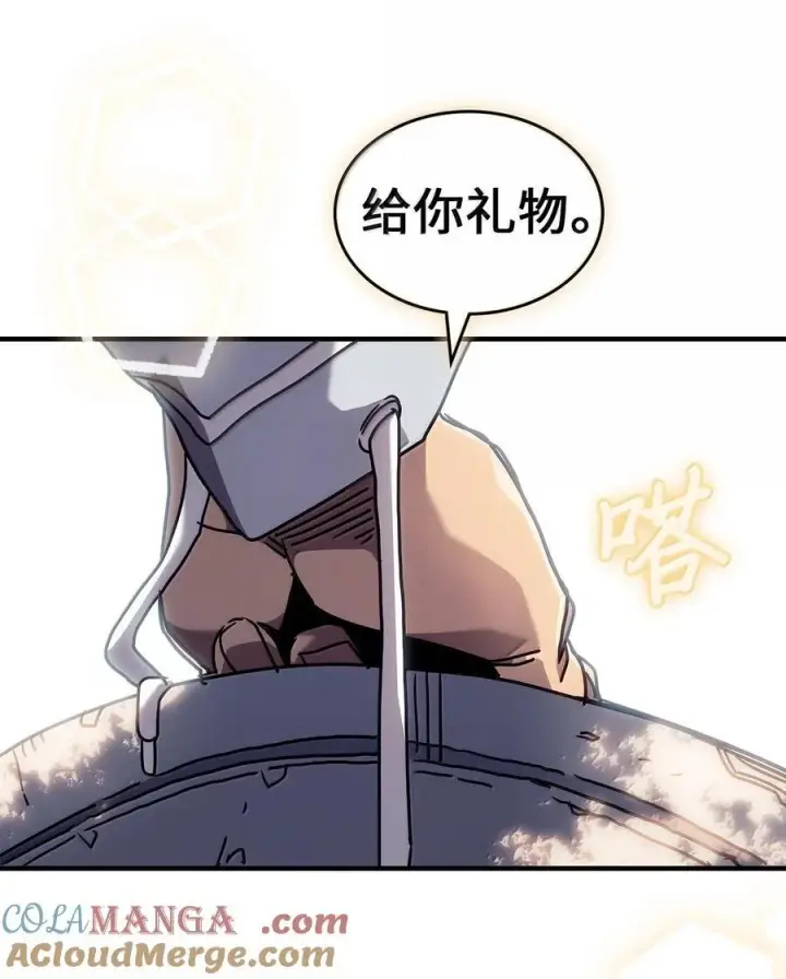 《归还者的魔法要特别》265 265图46