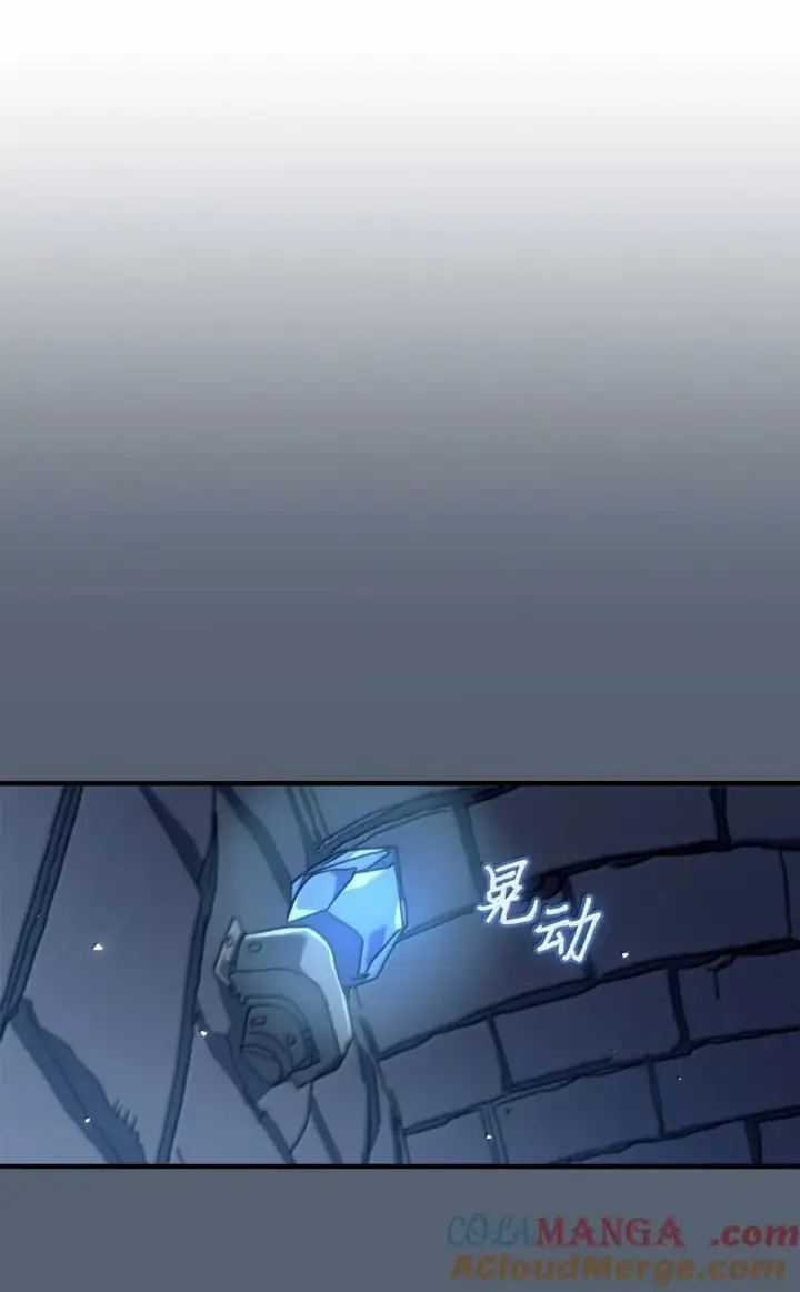 《归还者的魔法要特别》265 265图55