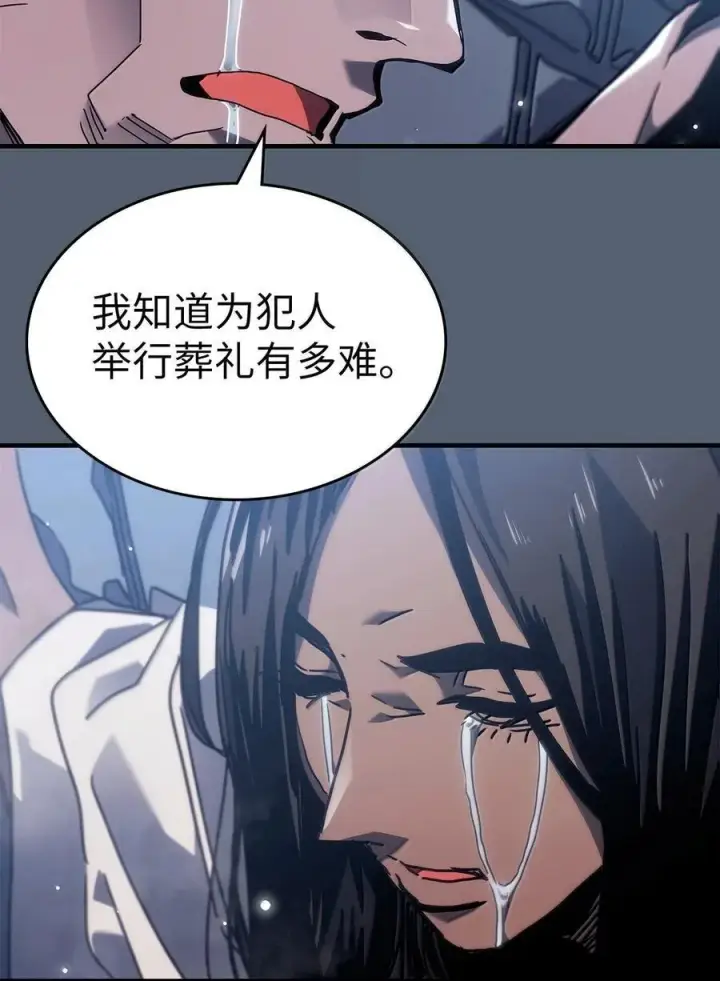 《归还者的魔法要特别》265 265图66