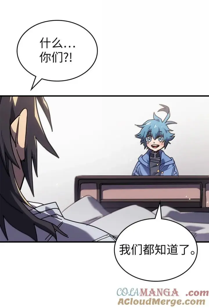 《归还者的魔法要特别》265 265图73