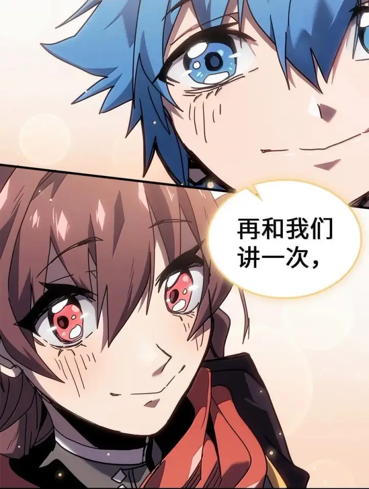 《归还者的魔法要特别》265 265图78
