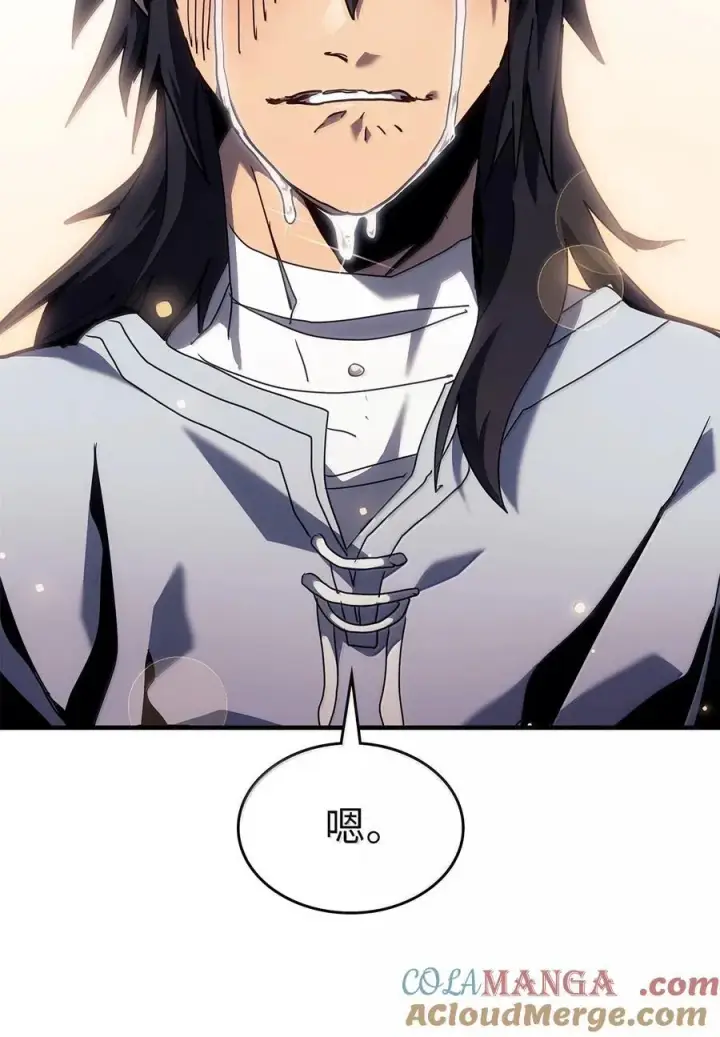 《归还者的魔法要特别》265 265图82