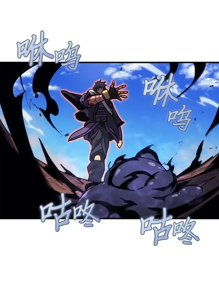 《归还者的魔法要特别》266 266图18