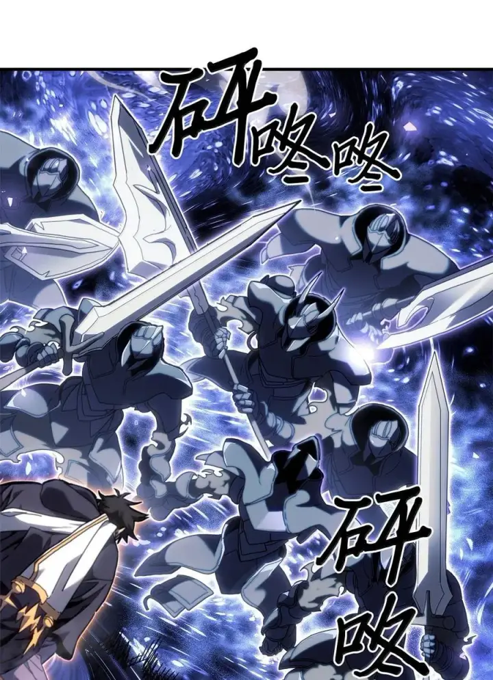 《归还者的魔法要特别》266 266图26