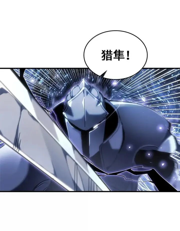 《归还者的魔法要特别》266 266图30