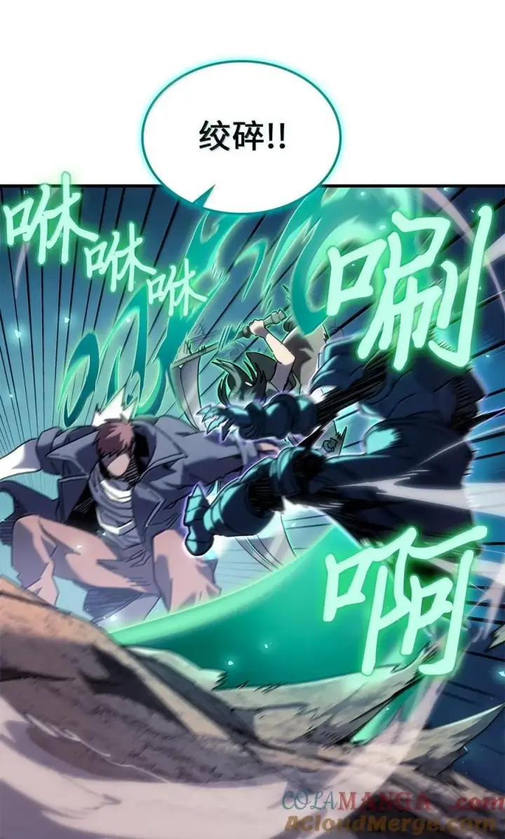 《归还者的魔法要特别》266 266图31