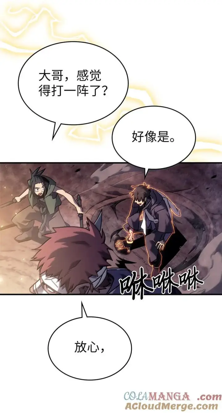 《归还者的魔法要特别》266 266图34