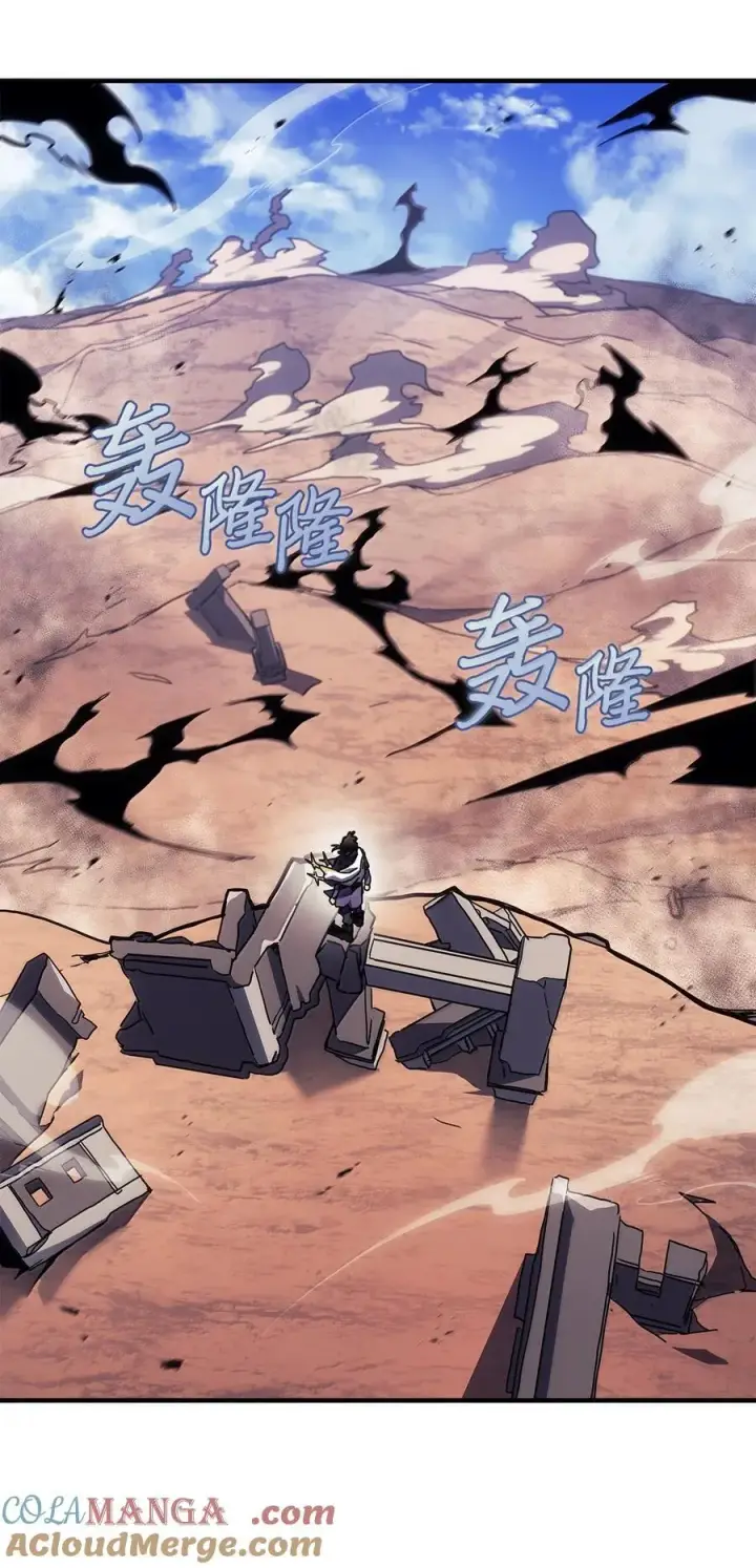 《归还者的魔法要特别》266 266图4