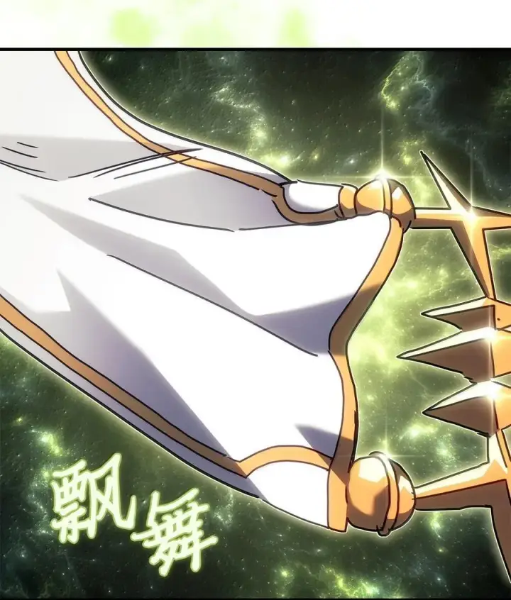 《归还者的魔法要特别》266 266图41