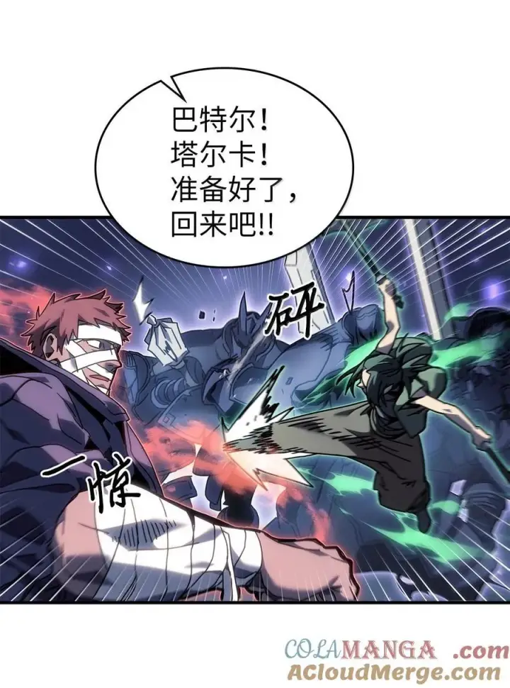 《归还者的魔法要特别》266 266图43