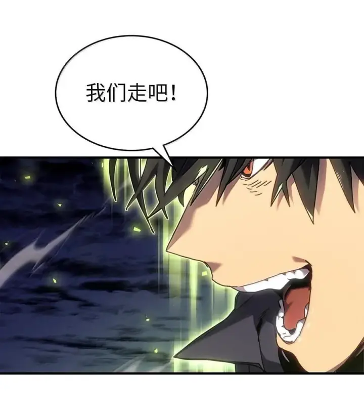 《归还者的魔法要特别》266 266图45